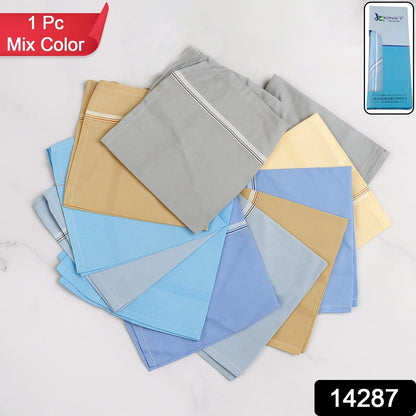 Premium Quality Soft Cotton Men’s Handkerchief (40x40 cm / 1 Pc)